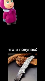 Эт чо... ЗаЙчИк....... ЧЕСНА???