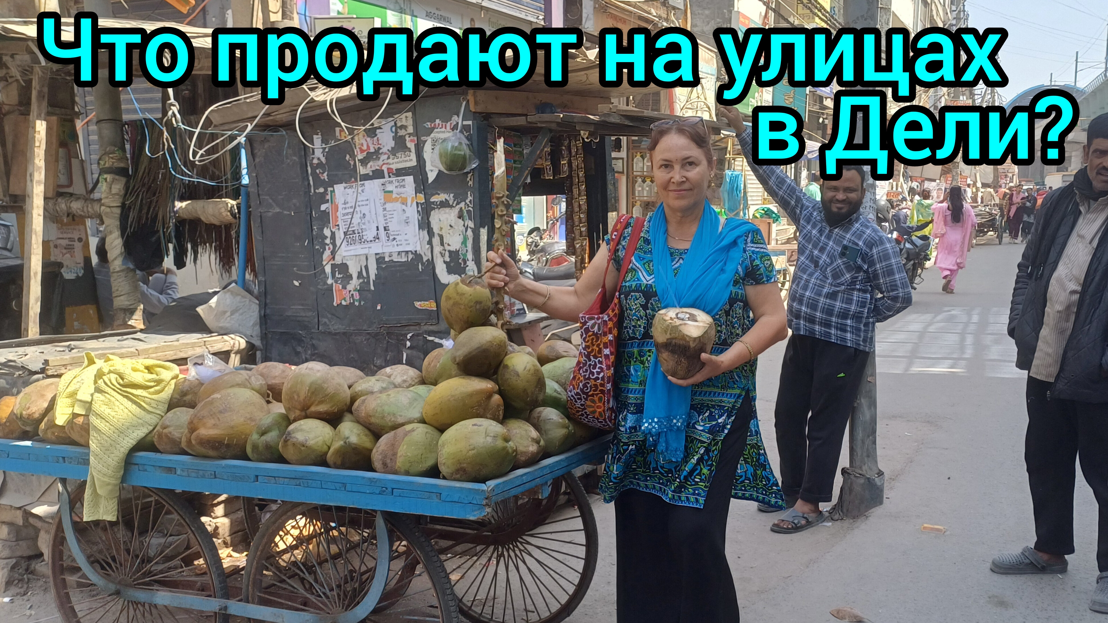 В поисках лекарства для подруги 💊😁😃😊