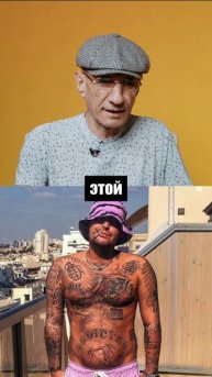 Зек смотрит тату Гуфа #зэк #зек #тату #гуф