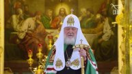 «Вера во Христа не может быть побеждена никакими силами» / День Патриарха