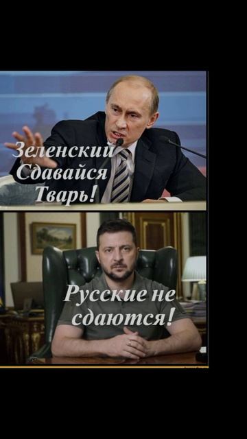 зеля ❤️ядерки