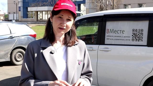 АВТОПРОБЕГ ОНКОВОЛОНТЕРОВ