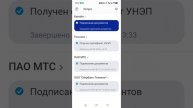 Саморегистрация Билайн через Гос Услуги от Sky Sim