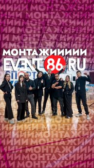 Путь в Ханты-Мансийскую тайгу (Бэкстейдж)