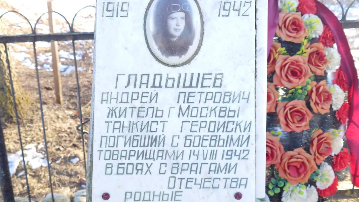 Памяти павших