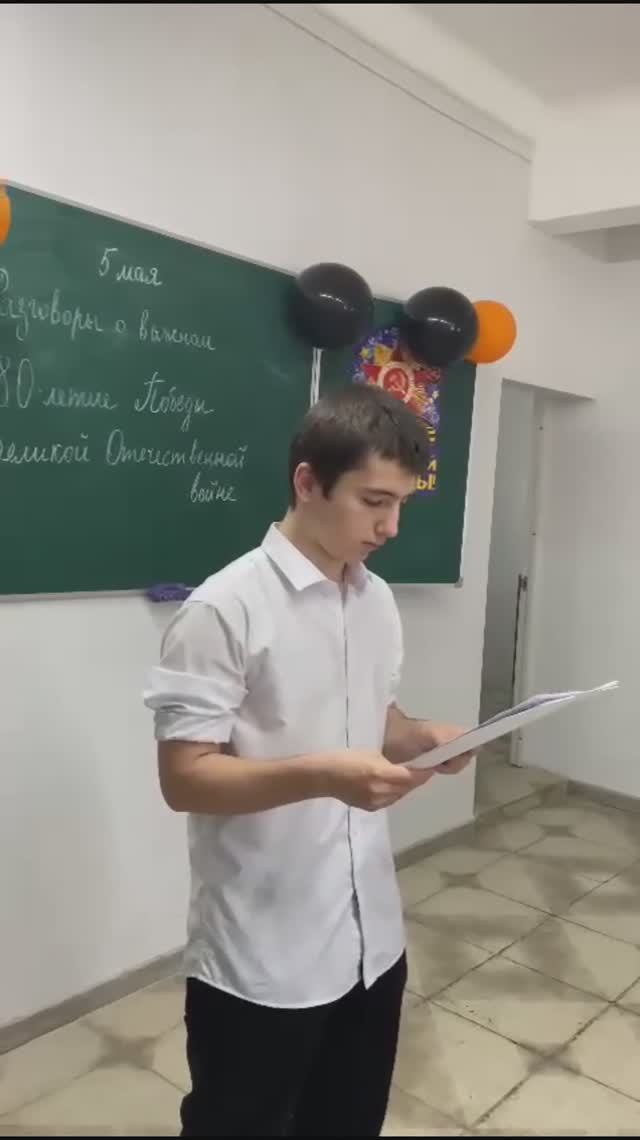 Разговоры о важном
