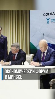 🤝✨ День единения народов России и Беларуси!