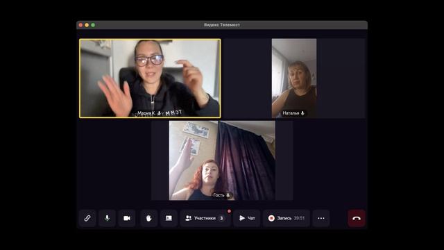 Встреча в Телемосте 05.05.25 15-01-31 — запись