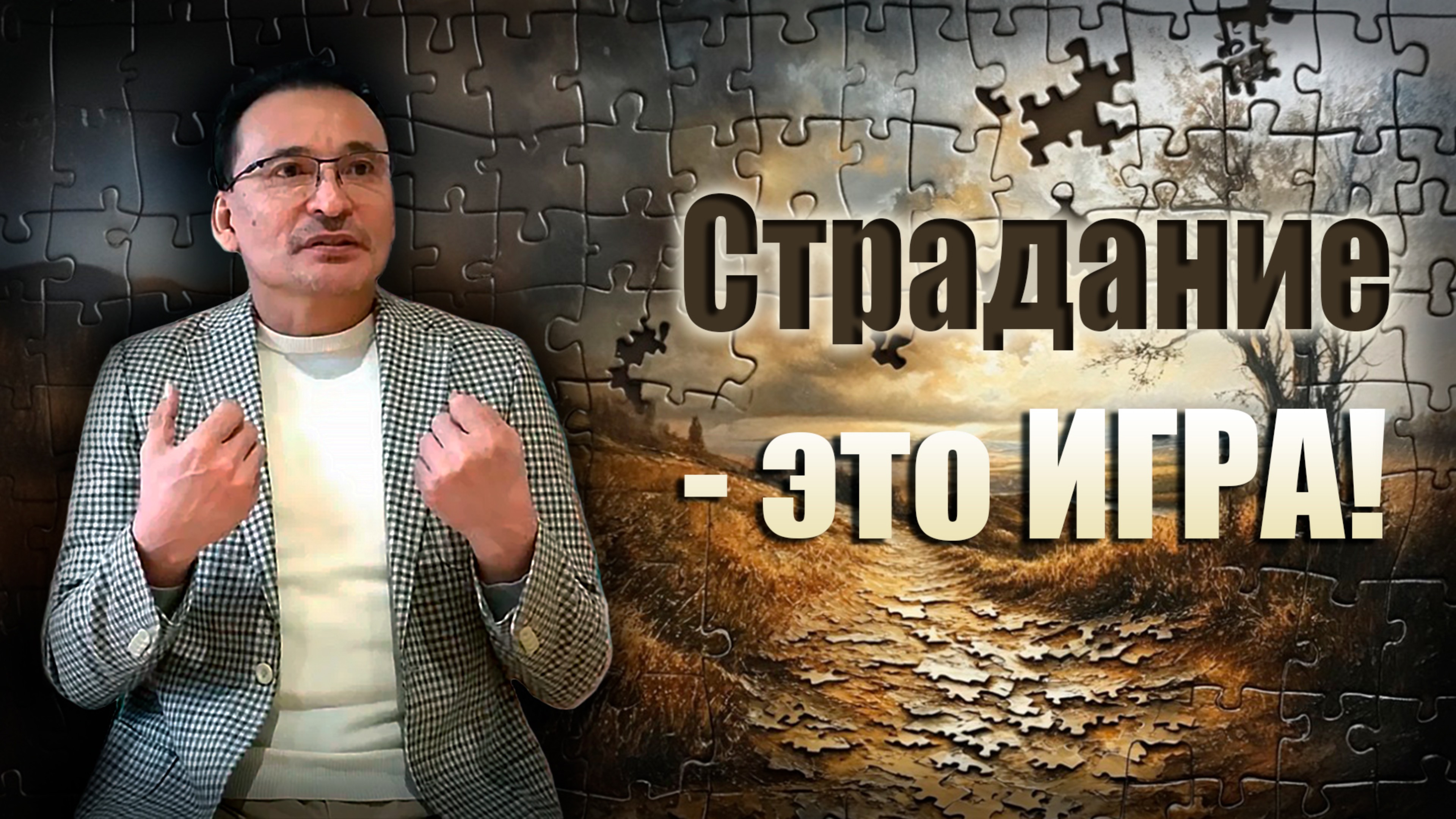 Сброс настроек...