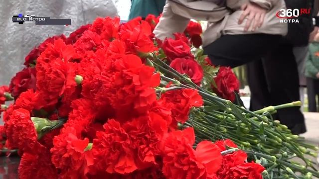 Истра помнит 
Истра гордится