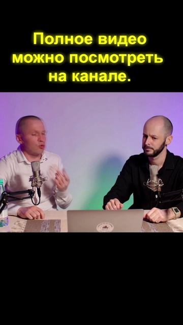 подкаст