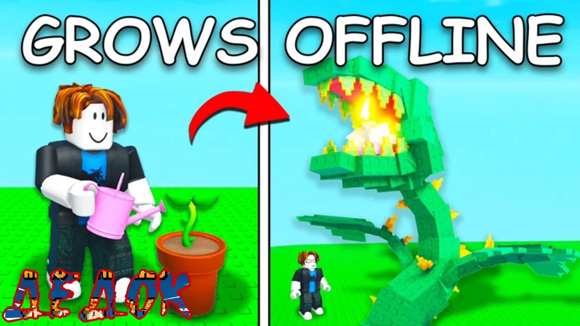 Я Вырастил Самое Огромное и Необычное Растение Roblox