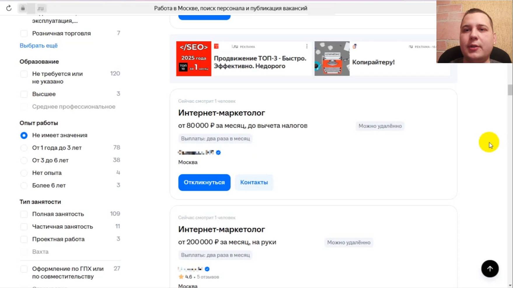 Как зарабатывать на сайтах?