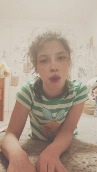 плохая с