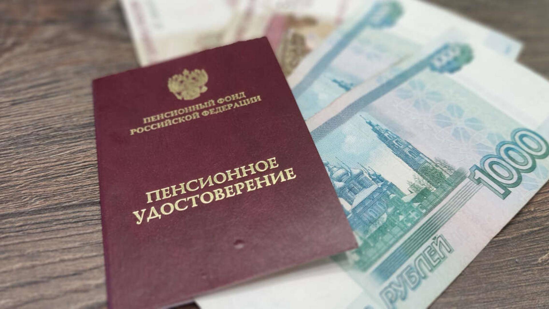 Пенсии некоторых категорий россиян вырастут летом