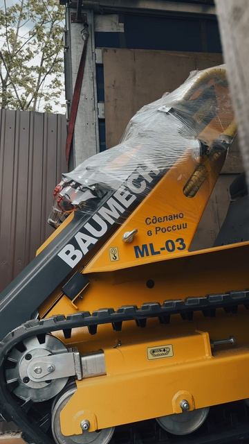 Новая поставка техники Baumech в наш сервис на Алтуфьевском шоссе.