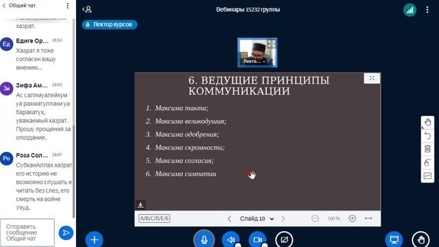 Методы преподавания теологических дисциплин4(15232)