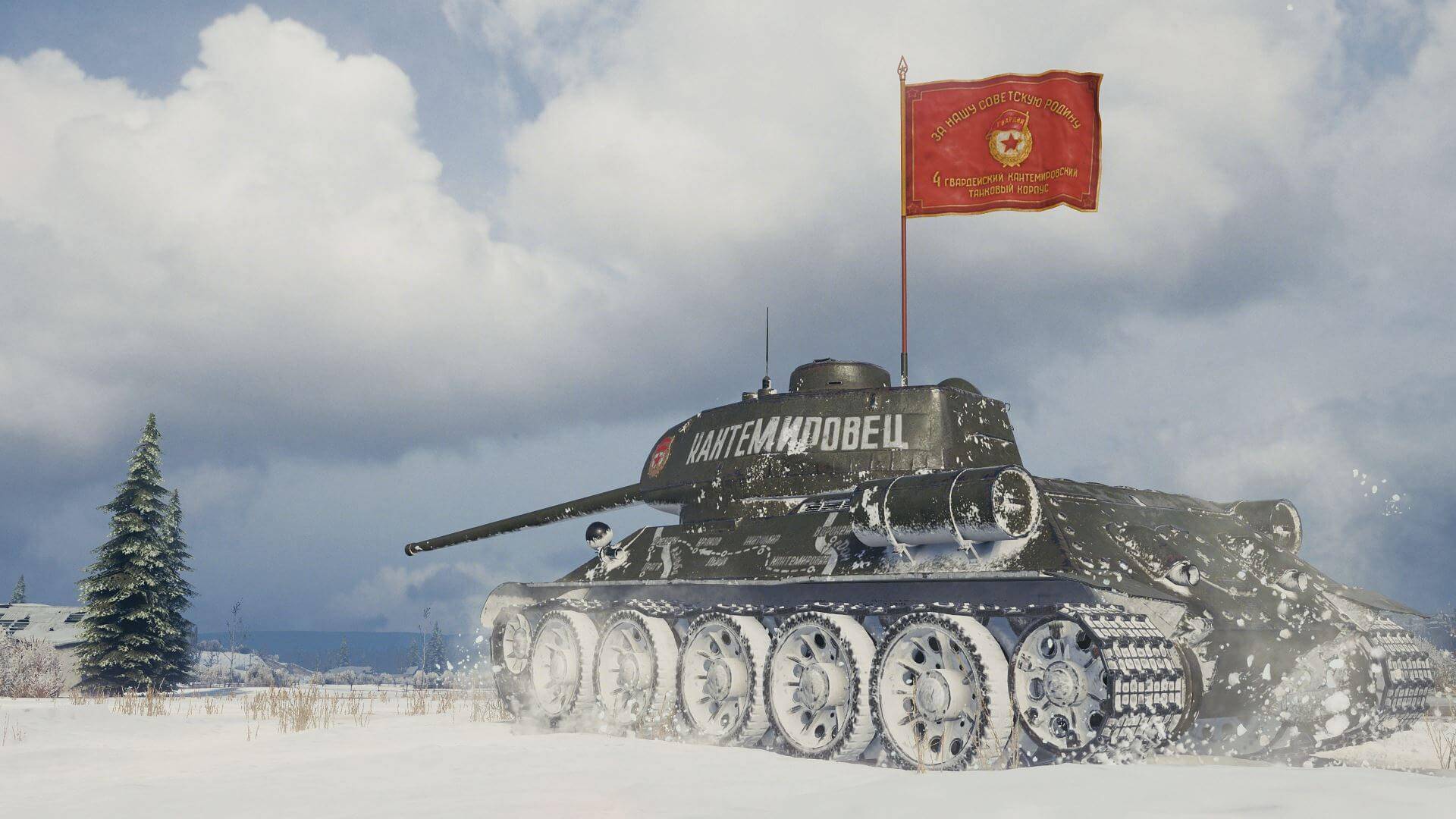 Мир Танков - Фронтовой дневник!!!