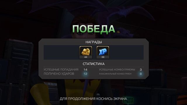 Марвел битва чемпионов.mp4