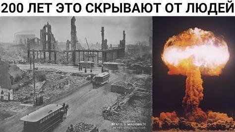 ⚡ Крепости ЗВЕЗДЫ были разрушены ЯДЕРНЫМИ ударами или ....