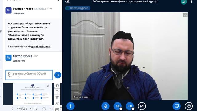 Основы проповеди и обязанности имама5(3221)