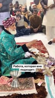 Идеальная работа