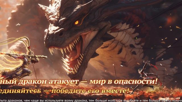 Path Of Doom.новая ММО
