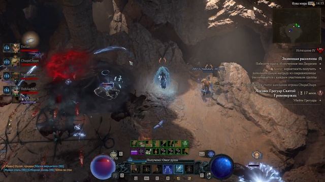 Diablo IV Сезон 8 поиск Способностей боссов (Дюриэль - Туннель Дюриэля)