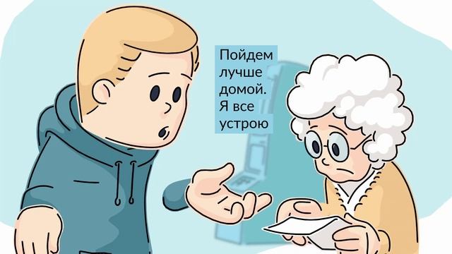 Госуслуги. Дом