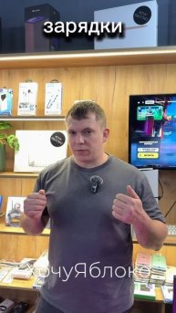 🔋 От чего зависит срок службы аккумулятора твоего iPhone?