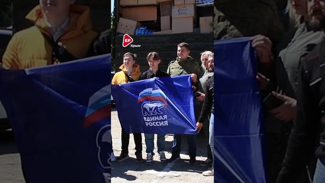 10 тонн гумпомощи на Курское направление