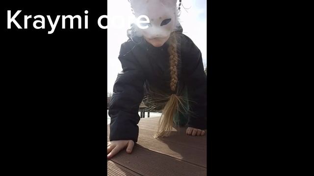 крайне комета) 
вот видео для вас мои сладкие котики ♥