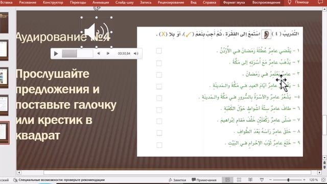 Практический курс АЯ7(3231)