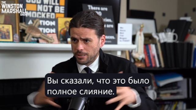 Стив Бэннон: Лига Тиранов - Как Мировые лидеры подталкивают Америку к краю пропасти