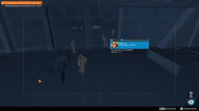 Прохождение Watch Dogs 2 → Часть 15 →  Галилей