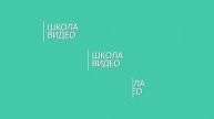 Анимация логотипа и текста