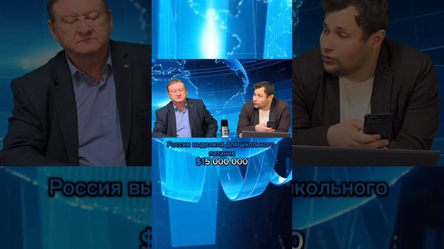 Помощь Кыргызии от России, ценят ли помощь ?