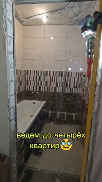 Спокойный ремонт, без хлопот!) Квартиры "под ключ"