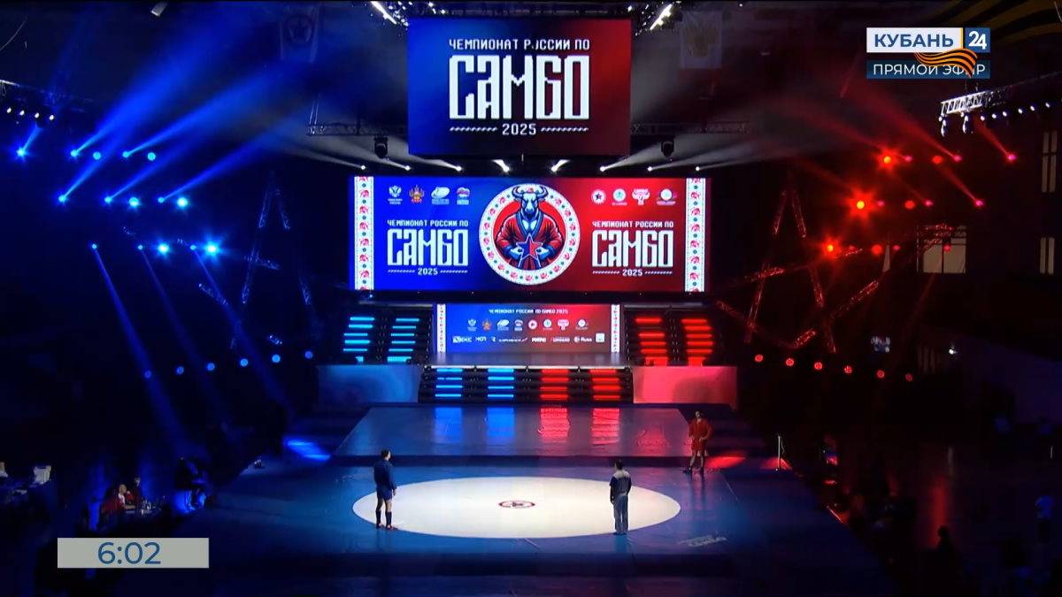 Турнир по самбо «Доблесть России» пройдет в Краснодаре