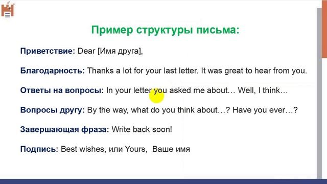 ИТОГОВАЯ АТТЕСТАЦИЯ