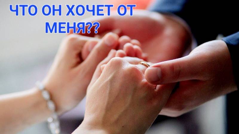 Поговорим с ним о любви 💘 Что он хочет от меня__ Совет таро🕊#вераwedomira
