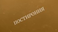 Интро на заказ для видео №28