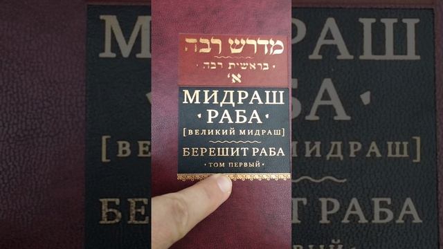 Материал о тайнах Торы