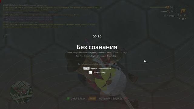 даун