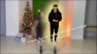ПОПАДИ МЕНТОСОМ В ГОРЛЫШКО КОКА КОЛЫ
