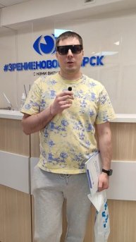 Отзыв о лазерной коррекции зрения в клинике "Зрение Новосибирск", 88001009876