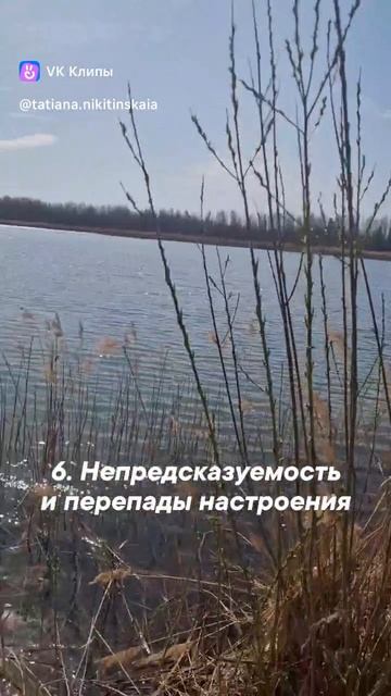10 красных флагов в отношениях
