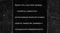Швеция и Великобритания примут участие в совместных учениях в Финляндии