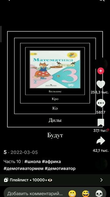 !!! ВИДЕО НЕ МОË !!!