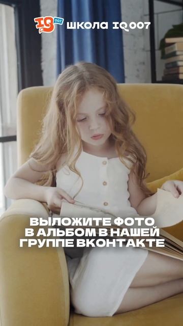 Приём фотографий на конкурс «Пойман за чтением» в нашей группе VK скоро закончится. Поторопитесь!